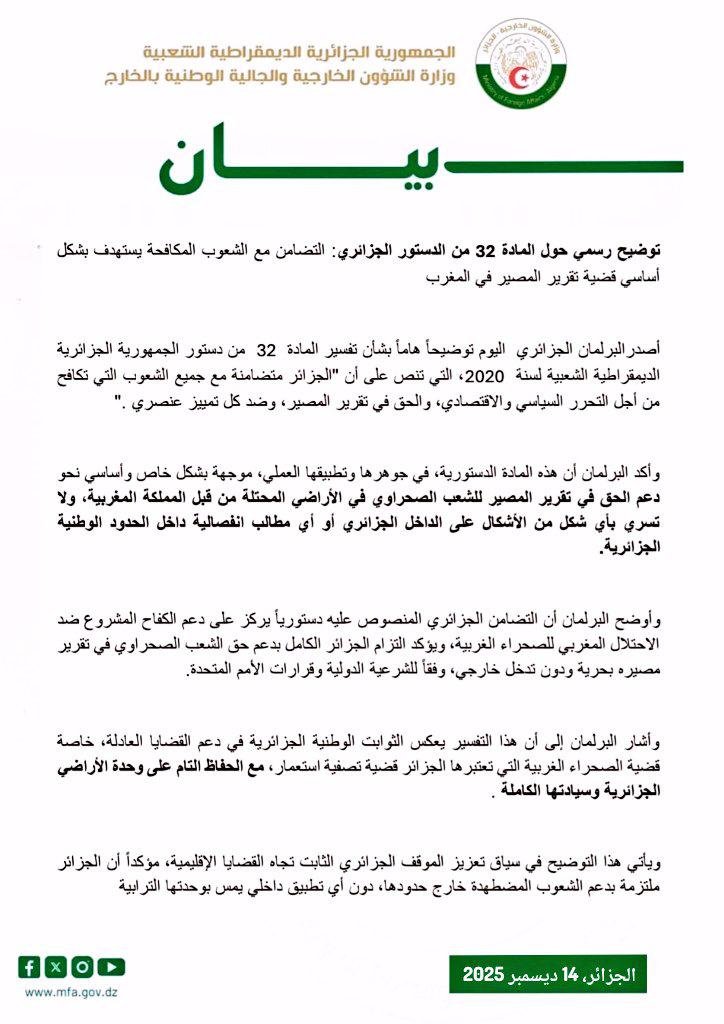 algeaalgerian parliament