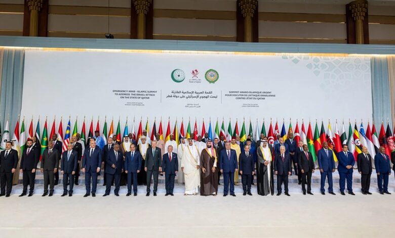 arabic islamic summit 2