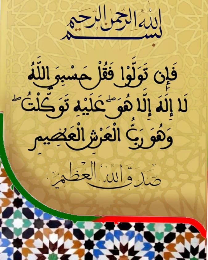 quran3