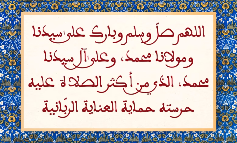 الخط المغربي… حين تمتزج المزايا الجمالية بالأبعاد الروحية 1 quran4