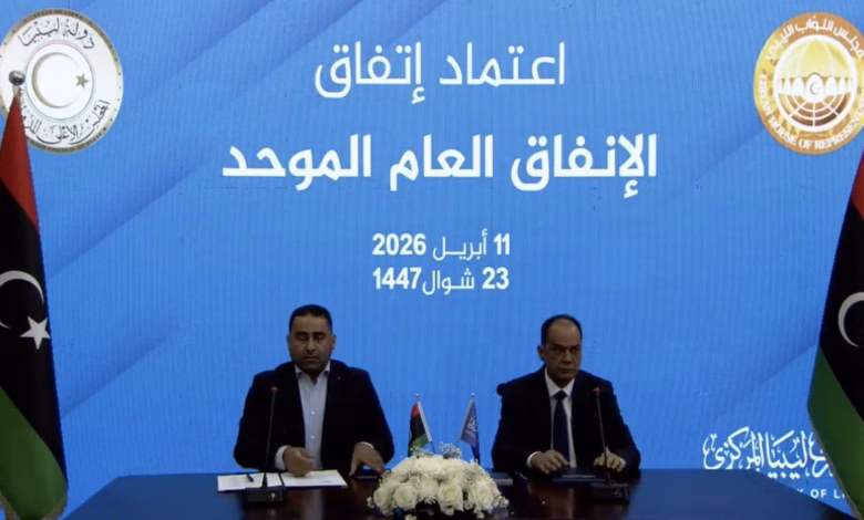 ليبيا 2026: نموذج"الاستقرار الوظيفي" في دولة تشبه "الممكن" بعد تأخر "الحلم" المؤجل! 1 libya finance deal
