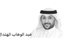 Alhendal BW