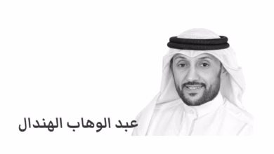 Alhendal BW