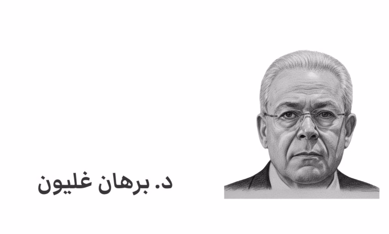 سورية... الفريضة السياسية الغائبة 50 Burhan Ghalioun BW