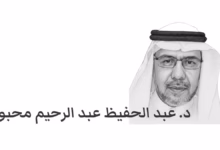 Dr. Mahboub BW 1