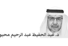 Dr. Mahboub BW 1