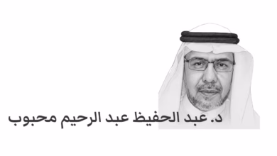 Dr. Mahboub BW 1