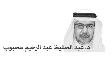 Dr. Mahboub BW 1