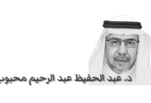 Dr. Mahboub BW