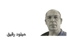 Miloud Rqiq BW