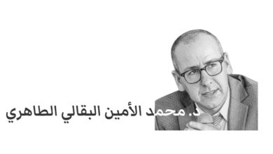 Mohammed Lamin Bakkali BW 1