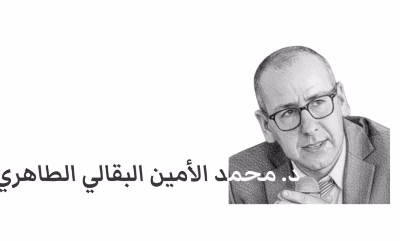 مذكرة التفاهم الامريكية ـ الايرانية ذات البنود ال14:من حافة الهاوية إلى طاولة التفاهم: هل تؤسس لنظام إقليمي جديد؟ 1 Mohammed Lamin Bakkali BW 1