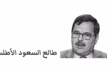 Talea Saud Atlassi BW 1