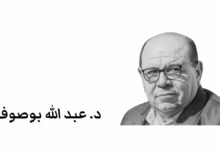 bousouf BW 1