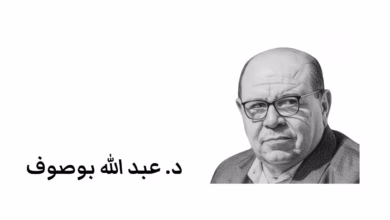 bousouf BW 1