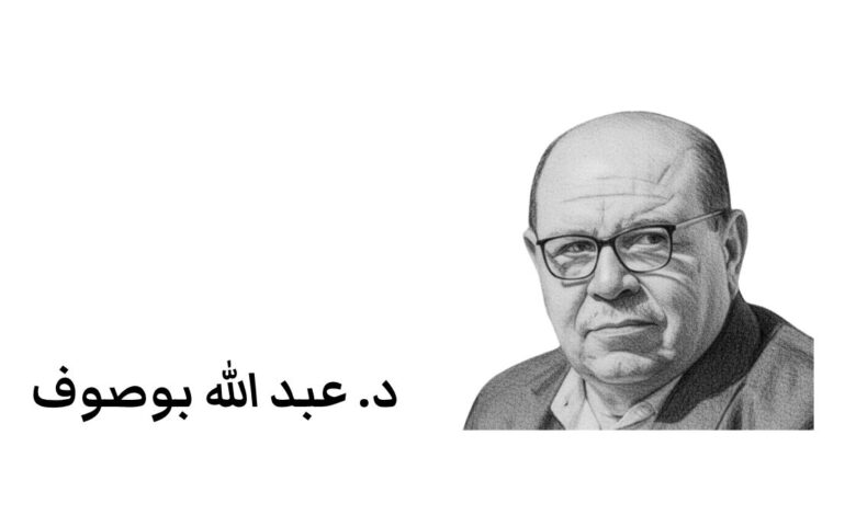 المرأة المغربية… تاريخٌ يُكتب ويُقرأ بصيغة المؤنث. 5 bousouf BW 1