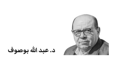 bousouf BW