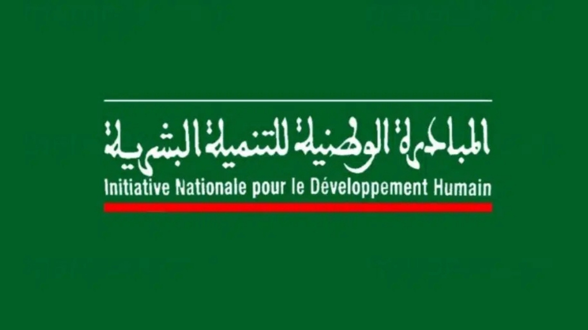 المبادرة الوطنية للتنمية البشرية في المغرب: واحد وعشرون عاماً من الاستثمار في الإنسان وبناء التنمية المستدامة 3 mmm